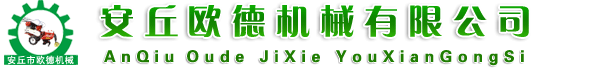 微耕機,開溝培土機,田園管理機