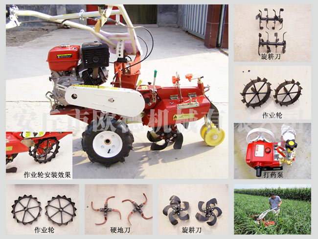 大姜開溝機